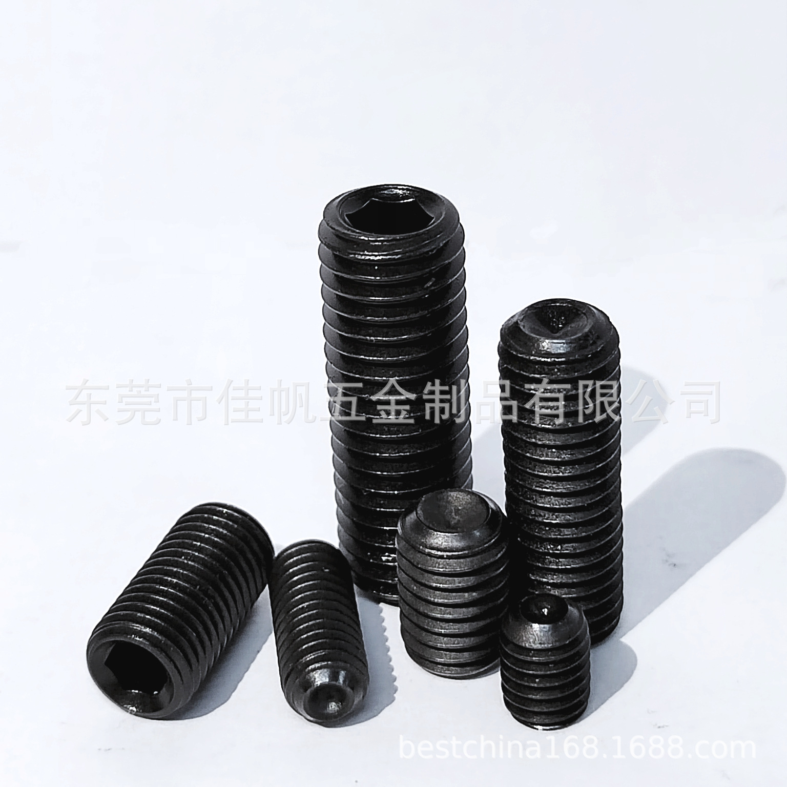 GB80发黑12.9级内六角凹端紧定机米，止付螺丝汇集钉M1.6到12