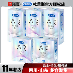 ����˹�����׳�������˹air�[���՚���3ֻ6ֻ10ֻ��ȫ��Ӌ����Ʒ