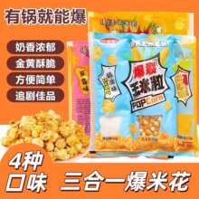 ���׻�����һ���������ͽ���ζ�������α��׻�ԭ�϶��ζ�W�t��ʳ