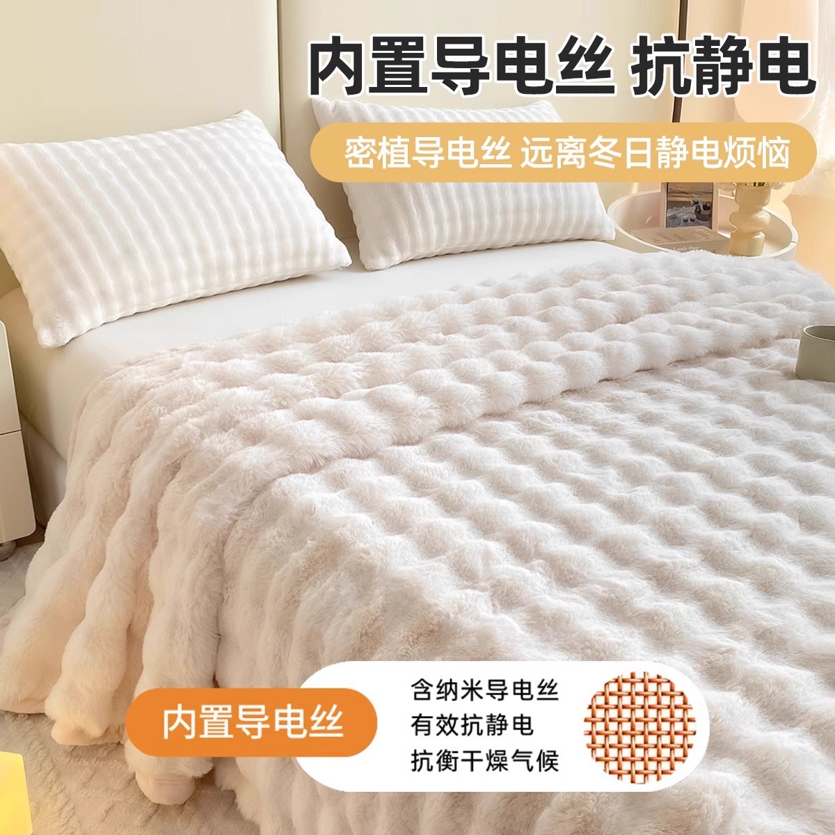 Sábanas de felpa de conejo engrosadas de invierno, franela individual, terciopelo de coral, manta de felpa de leche, edredón individual, dormitorio individual más vellón