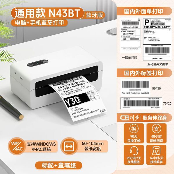 [International version] 110V available N43BT ~ standard + pen and paper box