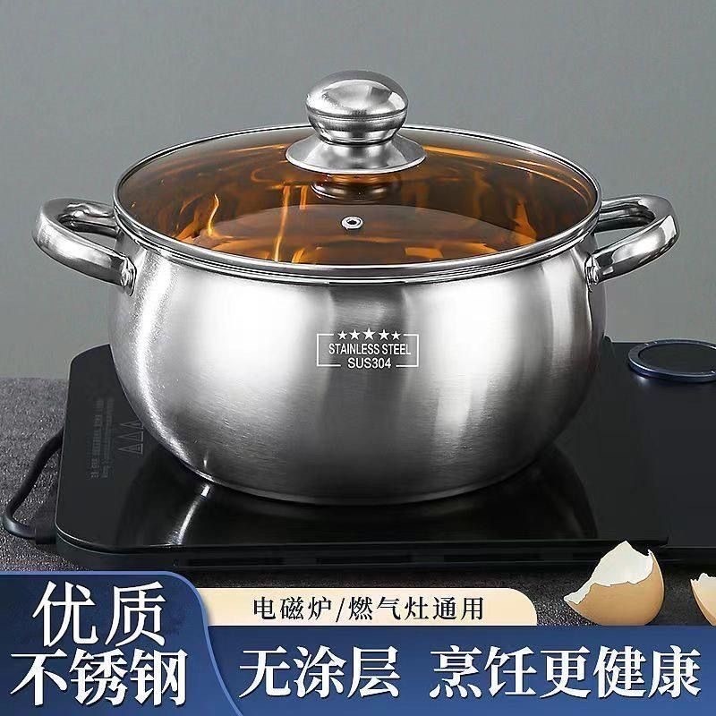 【貿易ラストオーダー】極厚・高さのあるステンレス鍋 アップルスープ鍋 スープ鍋 大腹鍋 麺鍋 24cm|undefined