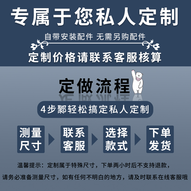 门帘定 做加厚保暖静音免打孔保温家用防冷气空调挡风对吸自吸隔