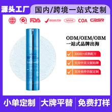 �羳��Ʒ�����������w���AѪ��OEM�N�ƶ���Hydrop reedle shot