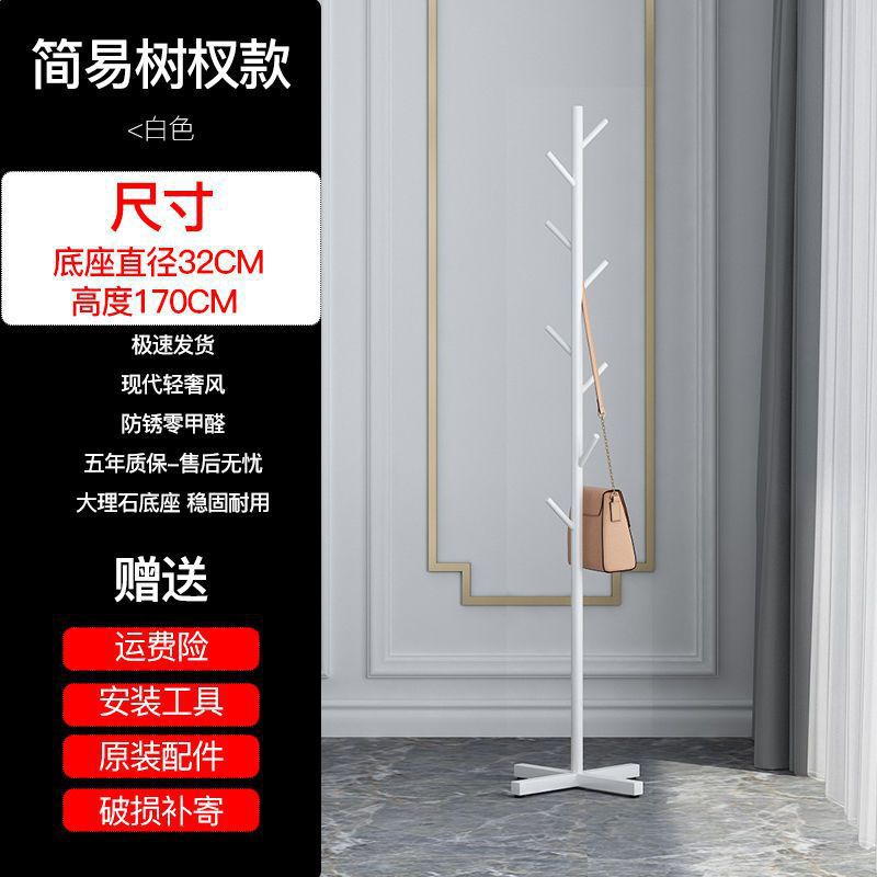 나뭇가지_화이트 브라켓_크로스 메탈 베이스