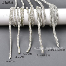 ���l �A�ΝM�ܛ�Kˮ荎�4mm6mm����L�l���z���K�·�����Ʒdiy