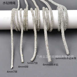 批发 圆形满钻软绳水钻带4mm6mm白钻长条背胶棉绳衣服配件饰品diy