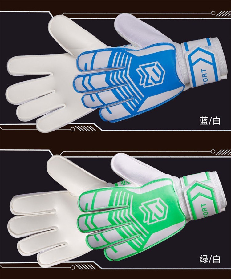 MUFASA Children's Adult Football Goalkeeper Gloves High End Latex Wear Resistant Anti Slip Finger Protection_voghion.com