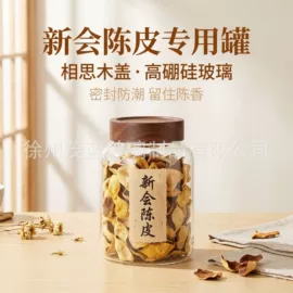 玻璃杯;玻璃罐;茶杯