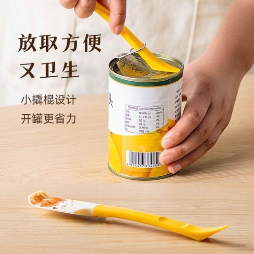 Multifunctional silicone jam scoop curved whisk stirrer convenient bottle bottom cleaner can opener household baking spatula stick