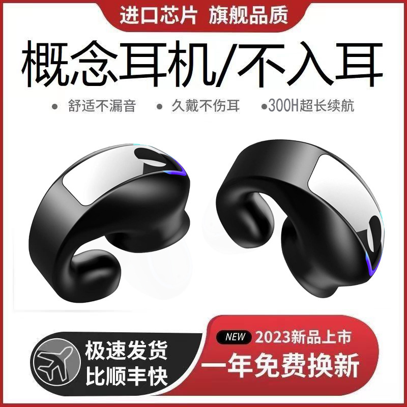 GD28 Bluetooth headset new clip-on ear non-ear air conduction gift single ear lightweight business sports bone conduction