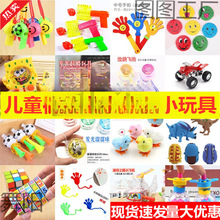 С��߶YƷ���l�x��С��Ʒ�[�ؔ����1Ԫ���°l����ߵ����öYƷ.