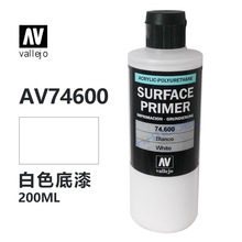 ģ�� AV vallejoˮ��������AV74600-AV74660 200ml����