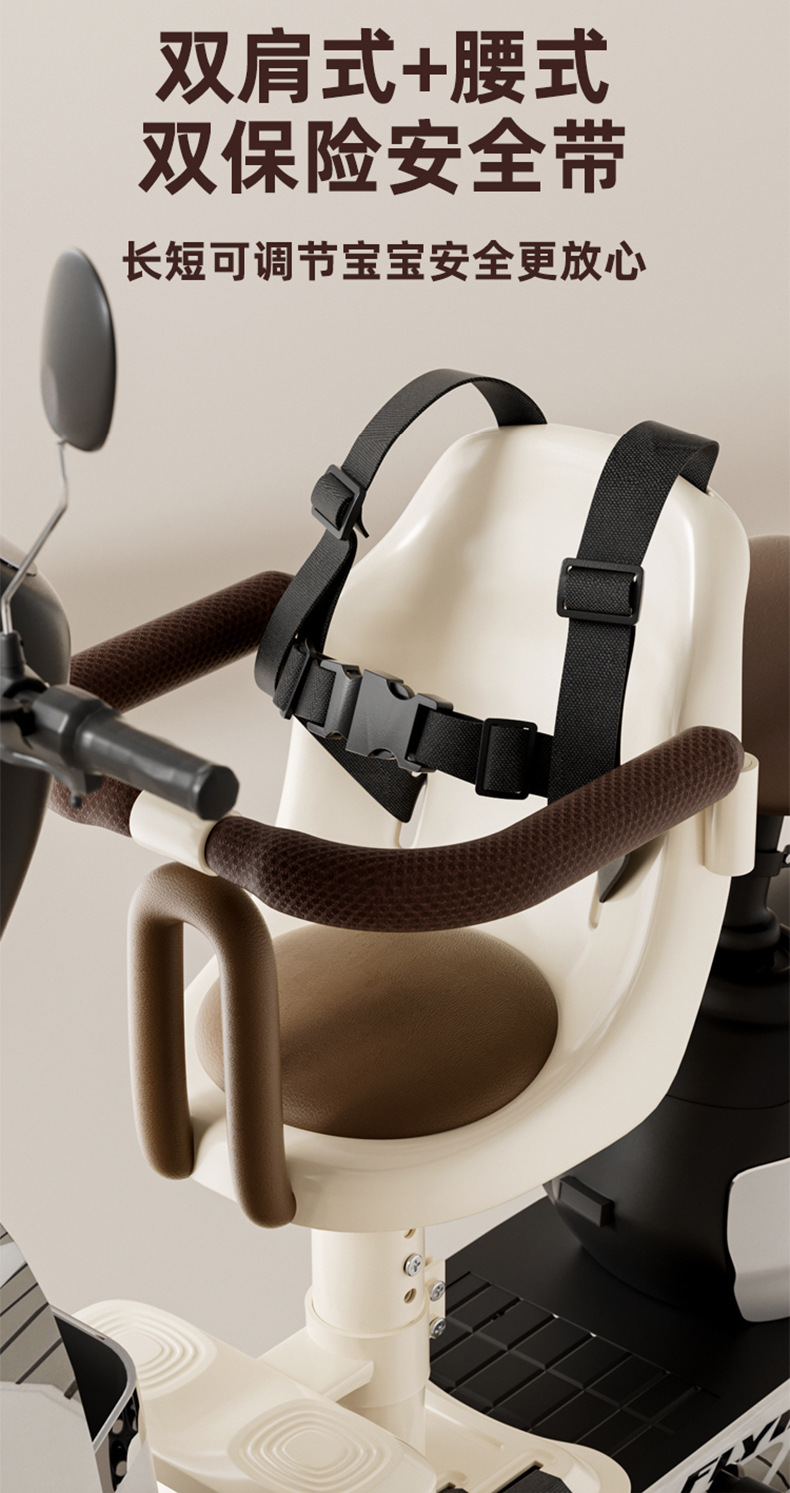 Electric Vehicle Child Seat Front-Mounted Pedal Electric Bike Motorcycle Baby Seat Infant Child Safety Small Wholesale
