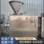 商用液压立式自动肉馅机