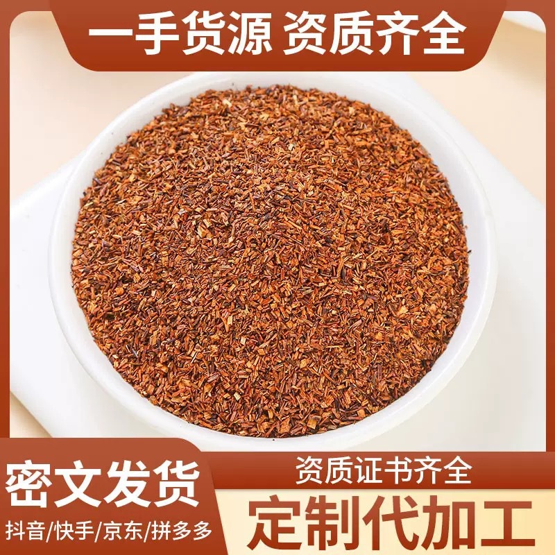 Rooibos Tea Lu Yi Bo Shi Loose Herbal Tea 500g Caffeine-Free Red Bush Blend for Daily Brewing key features