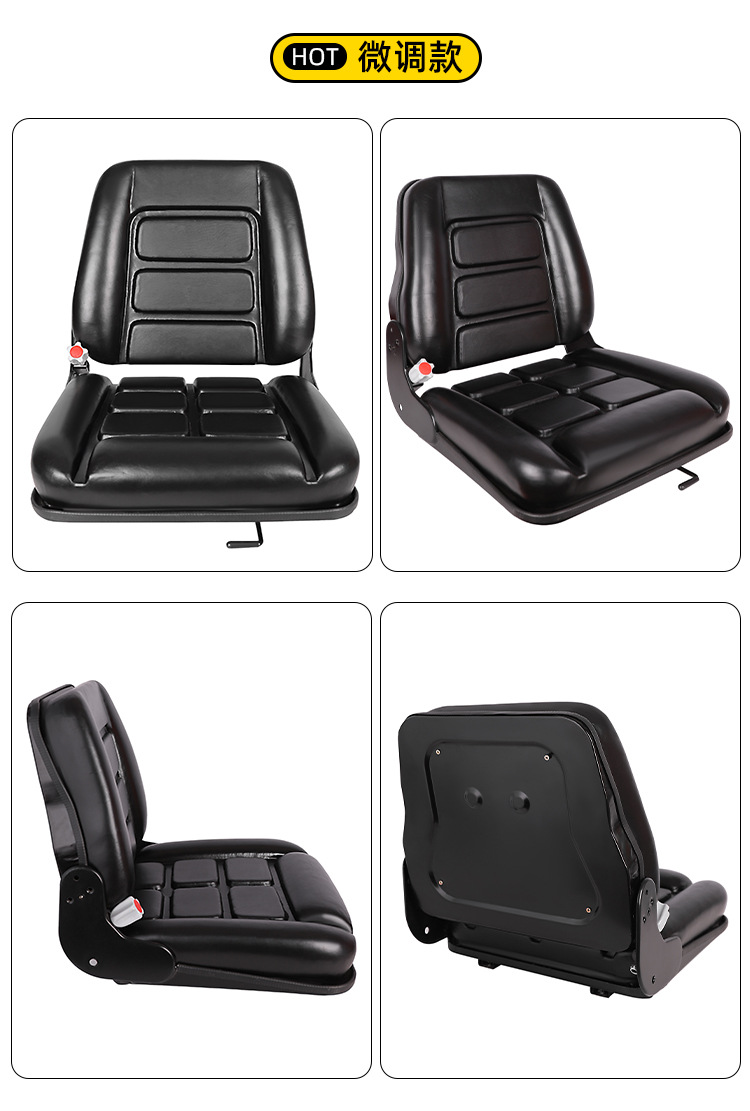 Seat for Hangcha Sweeper Loader Liugong Lonking Tricycle Universal Modification Wholesale