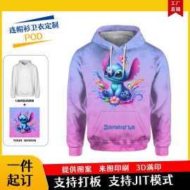 跨境POD套头连帽卫衣定制 3d数码印花满印加绒薄款连帽衫一件定制