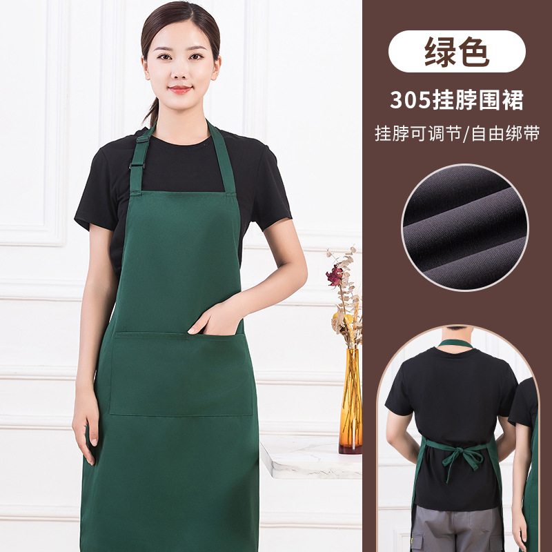 YL-305 작업복 앞치마 녹색(방수 아님)