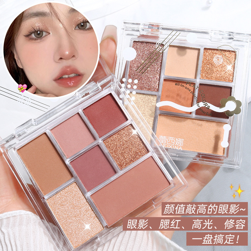 Tangram Play Fun Eye Shadow Plate Earth Color Daily Light Makeup Cheap Blush Highlights Repair Plate Multi-use Novice Women