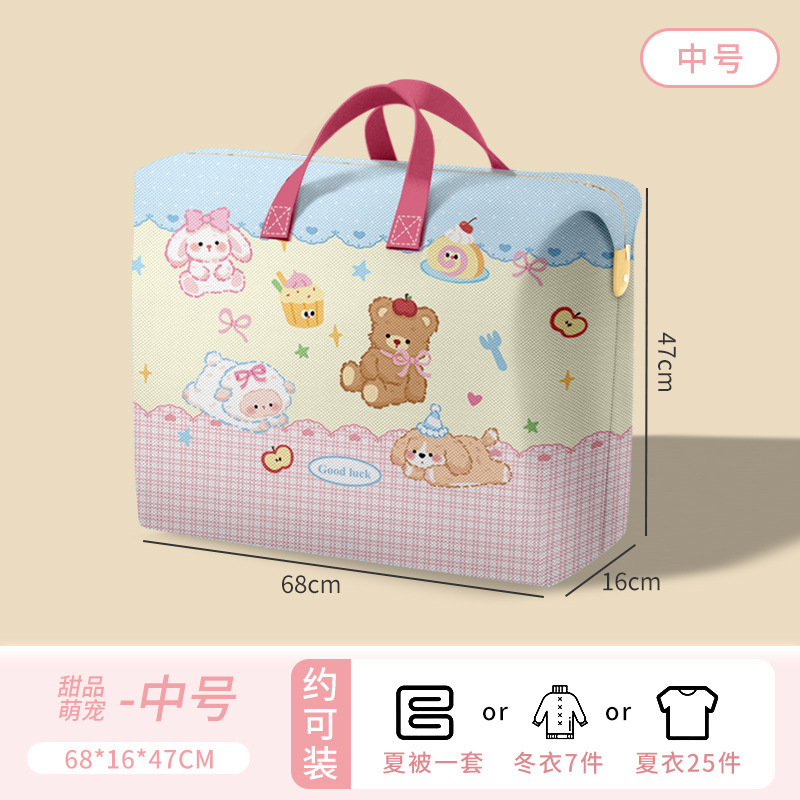 キルト収納袋オックスフォード布幼稚園生寝具衣類収納袋ポータブル家庭用移動梱包袋|undefined