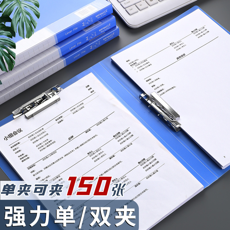 Carpeta A4, carpeta doble, libro de datos azul, carpeta gruesa para estudiantes, papel de prueba, carpeta única, suministros de oficina