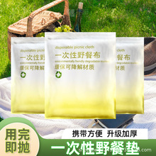 һ����Ұ�͉|������ˮ���Ͳ͉|�Ӻ������y��ƺ�|Ұ�I¶�I����|