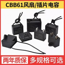 CBB61引线电容器 质保量大优惠  (源头厂家）