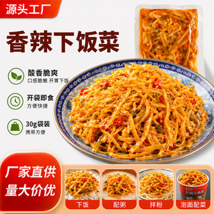 �������30g���b�u���}���u�˴�ˬ�u�_θե��ˬ���̲����l
