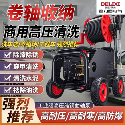 Portable car washer: Garden Water Pump High-Power Powerful