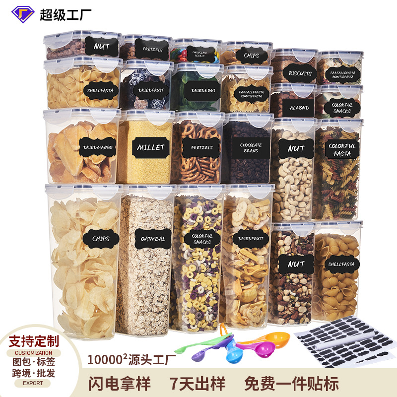 Tarro sellado de plástico PP transparente de grado alimenticio transfronterizo, frigorífico de cocina, caja de almacenamiento, caja de almacenamiento, tanque de almacenamiento de granos integrales