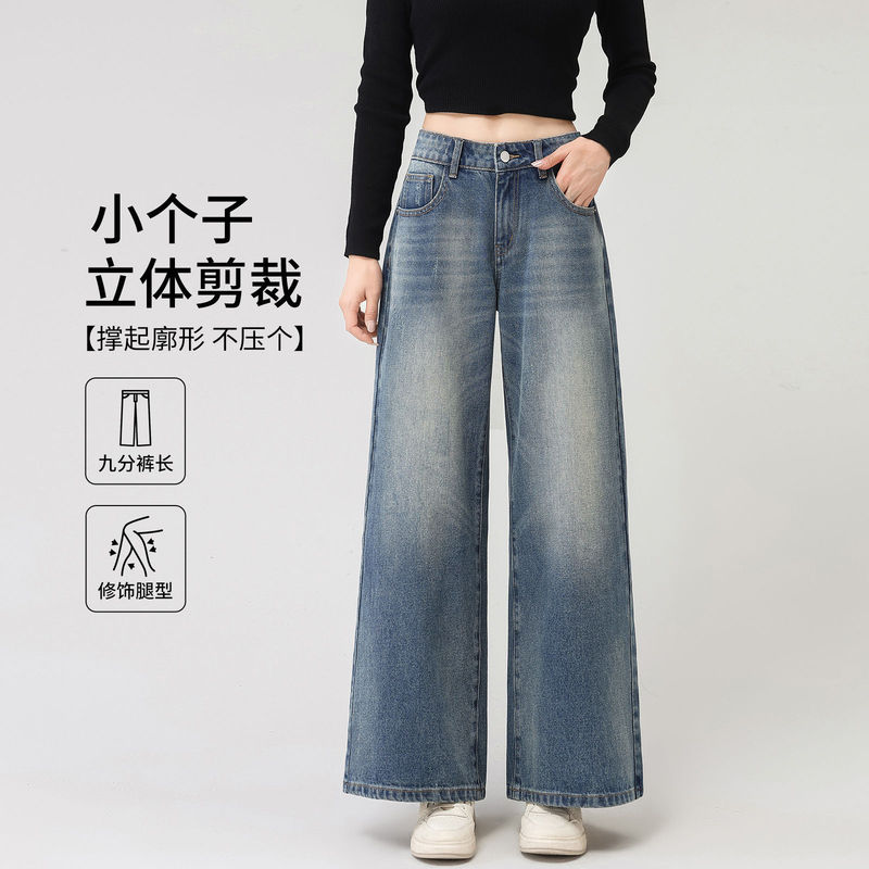 Multiple Styles of Plus-Size Women's Wide-Leg Straight Jeans for Spring and Autumn, Designed to Cover the Body and Make Women Look Slimmer, Suitable for Petite Sizes Multiple Styles of Plus-Size Women's Wide-Leg Straight Jeans for Spring and Autumn, Designed to Cover the Body and Make Women Look Slimmer, Suitable for Petite Sizes