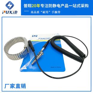 Direct selling curved metal anti-static wrist strap wired metal bracelet anti-static wrist strap