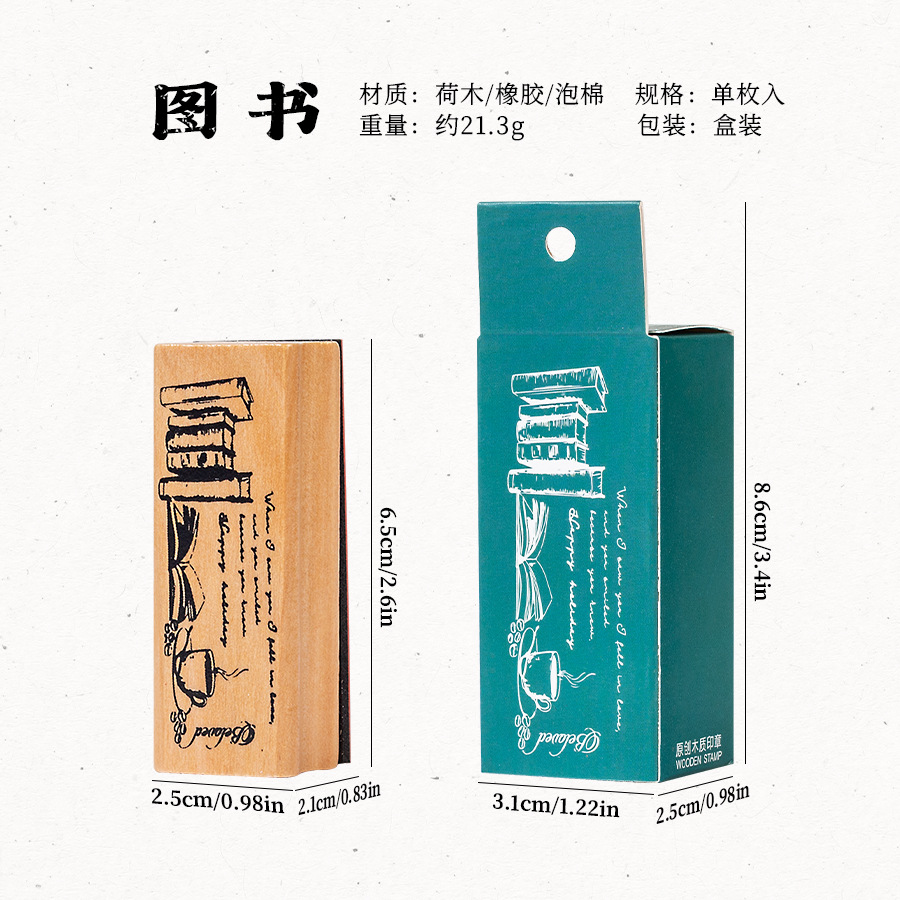 Exquisita Flor de madera y hierba chica sello creativo Planta Fresca diario DIY decoración sello 8 tipos selección