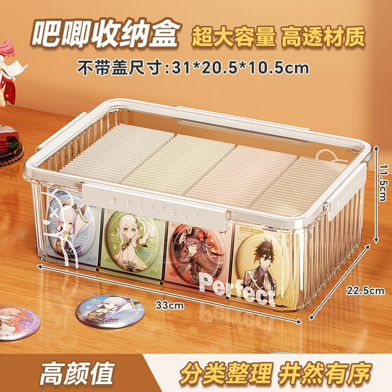バージー収納ボックス透明アクリル密封防湿収納原神バッジ周辺機器デスクトップ防塵ディスプレイ|undefined