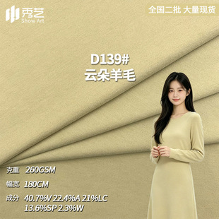 260g녶���ëᘿ��켏�����ﶬ��ܛ��ů�����_��ȹ��ѝ�Ӵ�ײ���