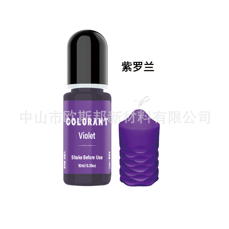 바이올렛(보라색);10ml/병