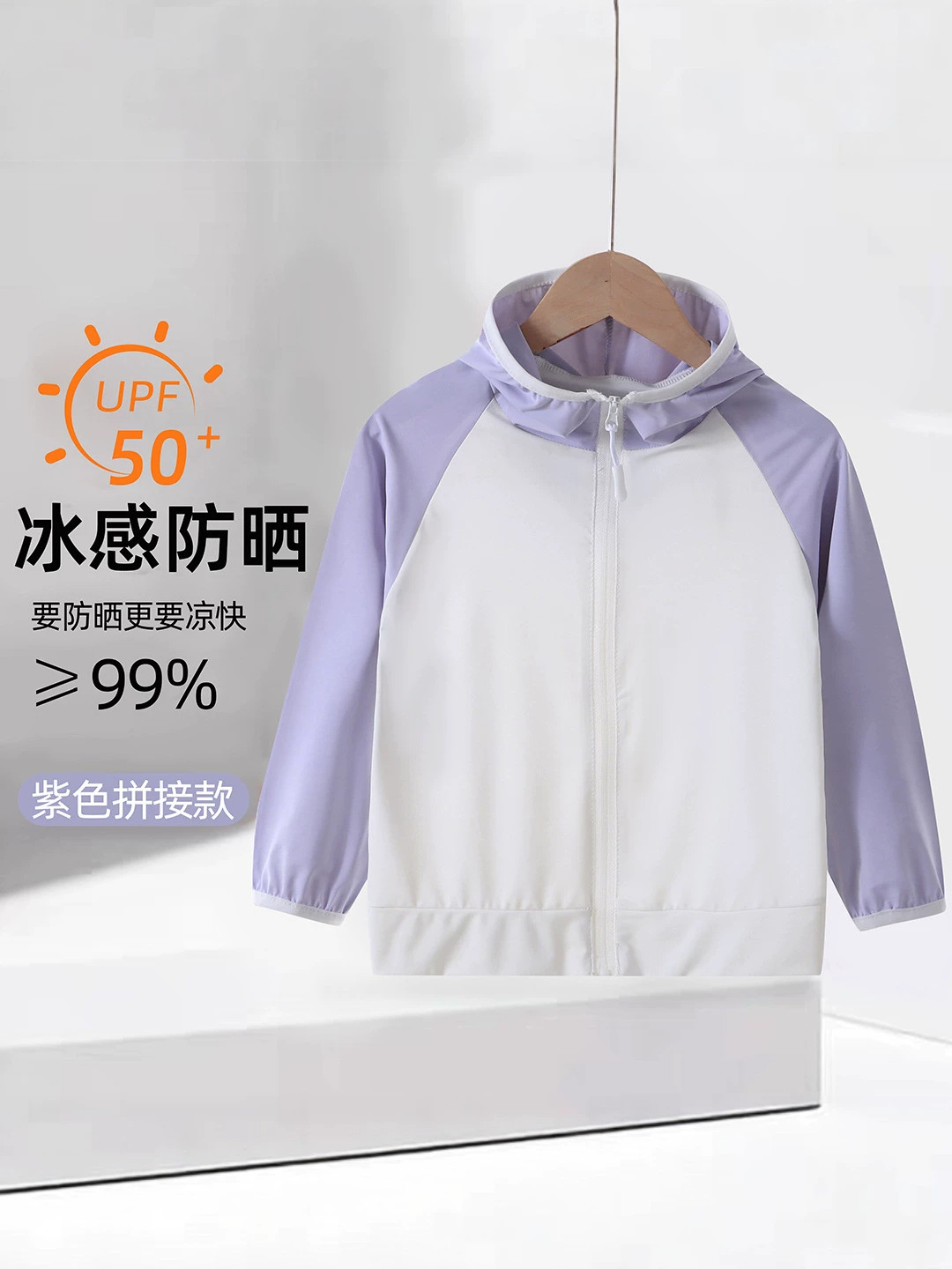 Tiktok ropa de protección solar para niños de verano caliente ultrafina transpirable ropa de piel para niños y niñas playa fabricante de ropa de protección solar image 7