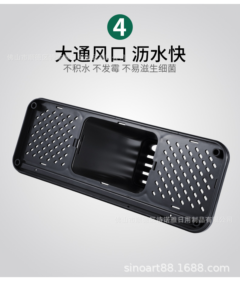 2020-5-6筷筒(大中小号)优化前两屏_06