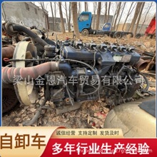 贸易 非洲 出售二手配件 发动机 油箱 车毂 轮胎 多种货车配件