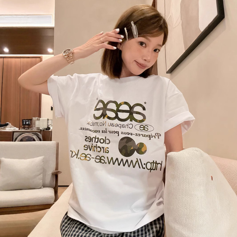 Korean Niche Aeae Short-Sleeved Simple Web Logo Letter Print Short Loose Round Neck Casual Versatile T-Shirt