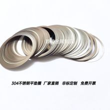 304���P�ƽ�|Ƭ �����g϶�{���|Ƭ�A���Ή|Ȧ0.01-10mm�ӹ�