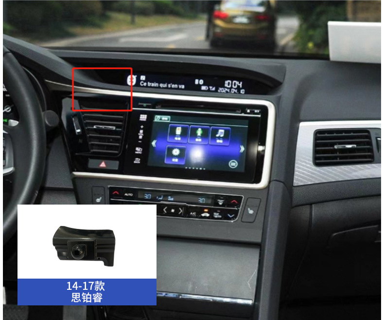 Car Phone Holder Base for Honda Civic Accord Integra CR-V Fit Breeze Avancier