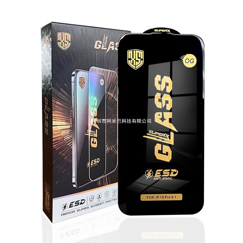 Cross-Border Applicable Samsung A36 Full Screen Black Edge S24 Anti-Static Glass S23Plus Mobile Phone Film A15Og Tempered Film