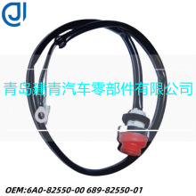 ������������������25/30HPϨ�𿪹�6A0-82550-00 689-82550-01