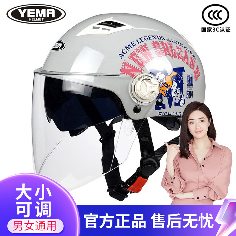 Mustang 3C Certified Helmet Men's Electric Vehicle Women's Half Helmet Four Seasons Helmet Summer Sunscreen and UV Protection Half-Covered