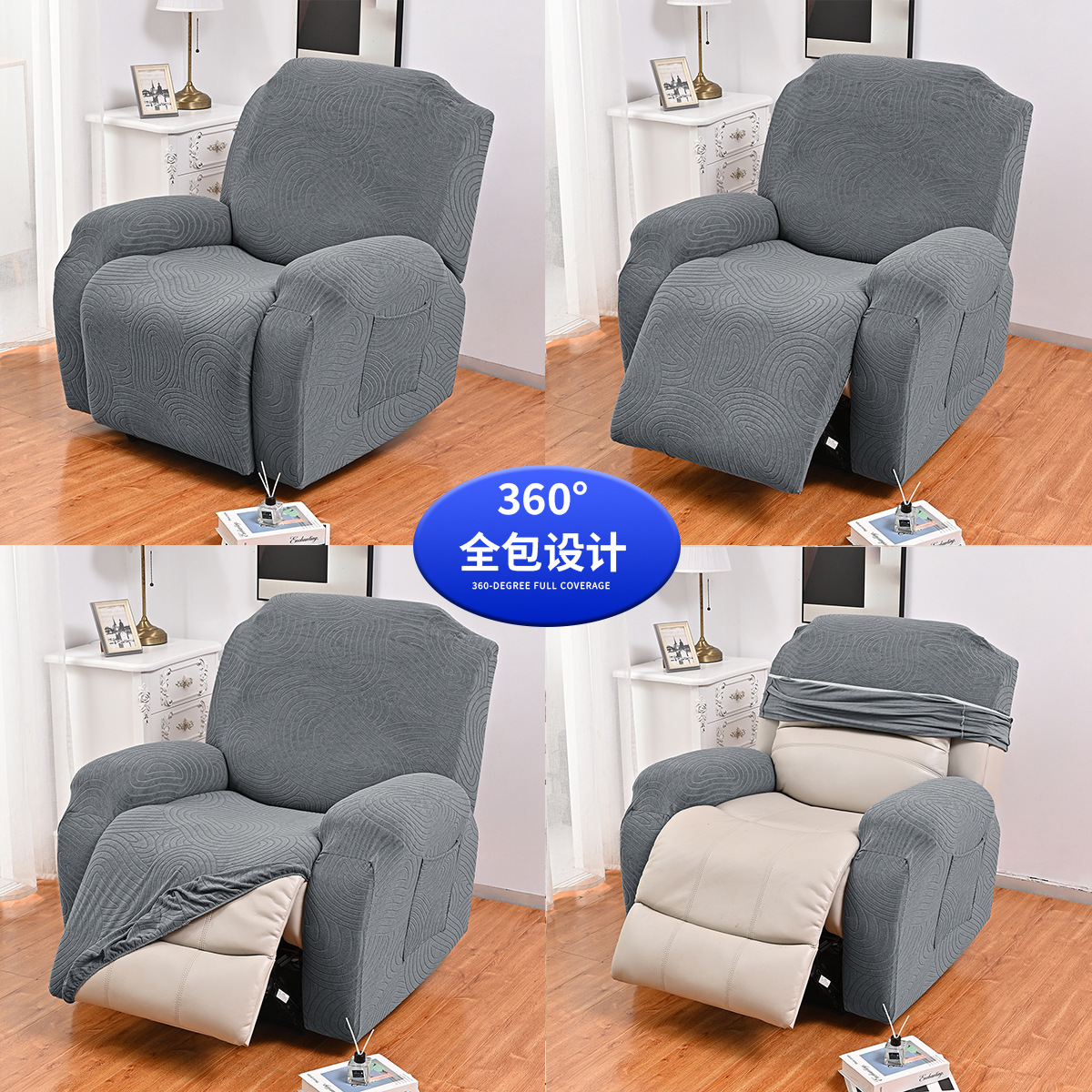 2024 nuevo elástico todo incluido chihuashi sofá cubierta huella digital jacquard eléctrico chihuashi sofá CUBIERTA Cubierta reclinable