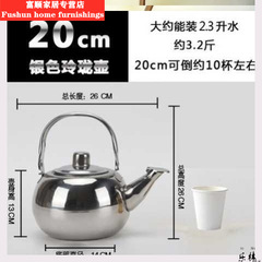 BG54304不鏽鋼茶壺電磁爐通用平底燒水壺小水壺泡茶壺家用簡約款