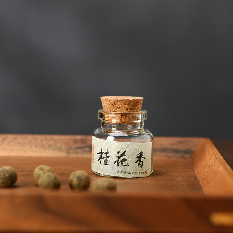 古风香球熏香香丸玫瑰车载熏香香丸二苏雪中降真香香珠随身佩戴|undefined