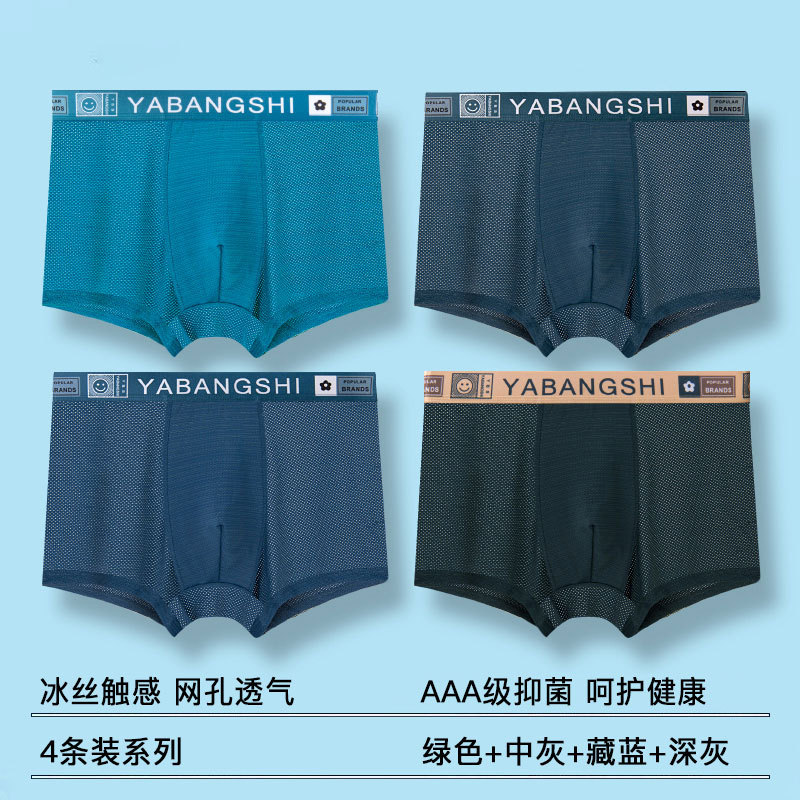 4 paquetes de color sólido (verde gris medio, azul marino, gris oscuro) agujeros grandes de ventilación